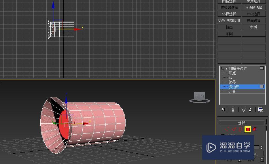 3DMax手电筒模型制作