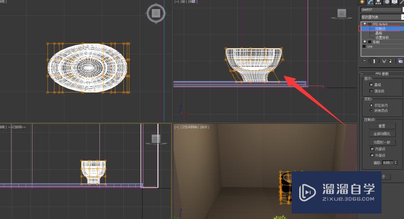 使用Autodesk 3Ds Max软件如何快速制作马桶？