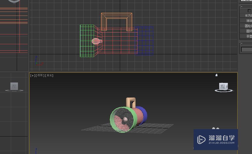 3DMax手电筒模型制作