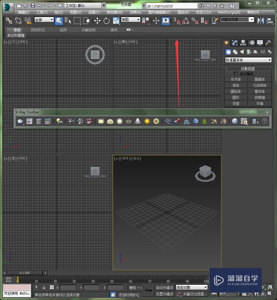 <esred>3</esred><esred>D</esred><esred>S</esred><esred>Max</esred>中停靠面板的<esred>三</esred><esred>种</esred><esred>方法</esred>