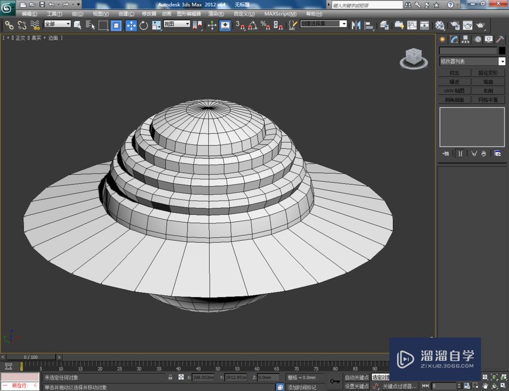 3DMax可编辑多边形边挤出