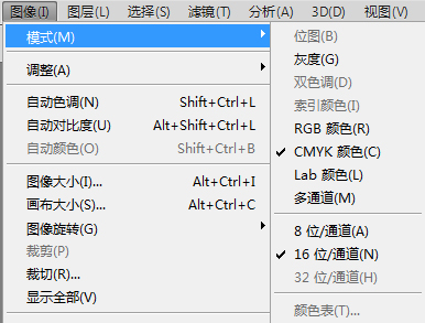 jpg格式图片怎么弄cmyk,jpg/png格式图片怎么弄 photoshop的cmyk文档如何存成jpg格式