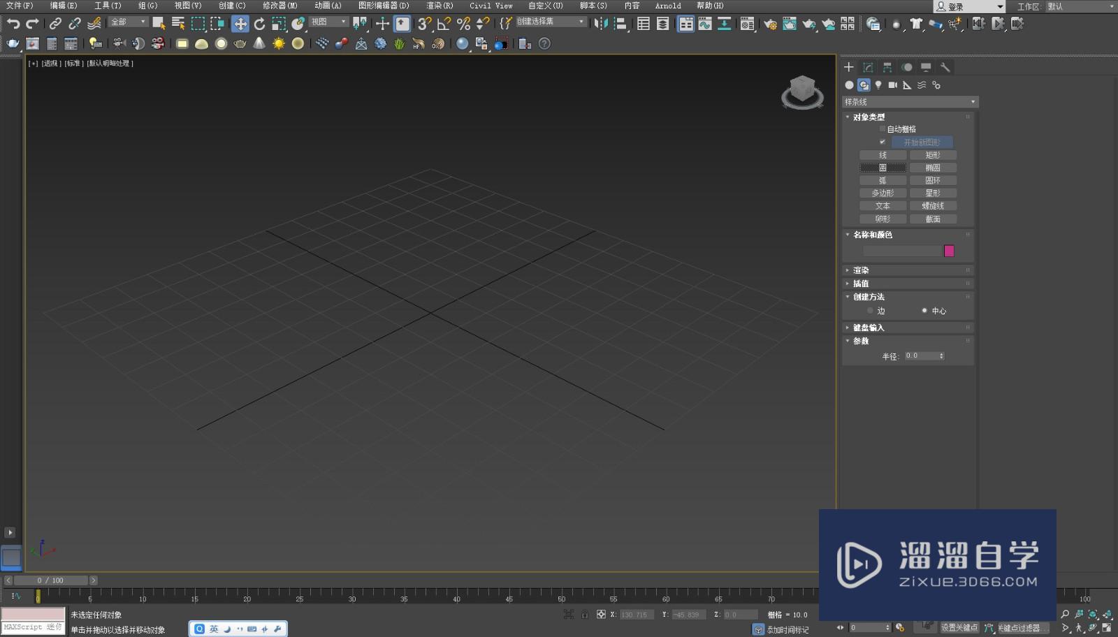 <esred>3</esred><esred>D</esred><esred>Max</esred><esred>如何</esred>快速<esred>绘制</esred>管道<esred>模型</esred>？