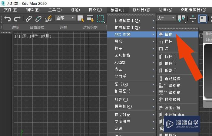 3DMax2020软件中如何制作下雪的动画？