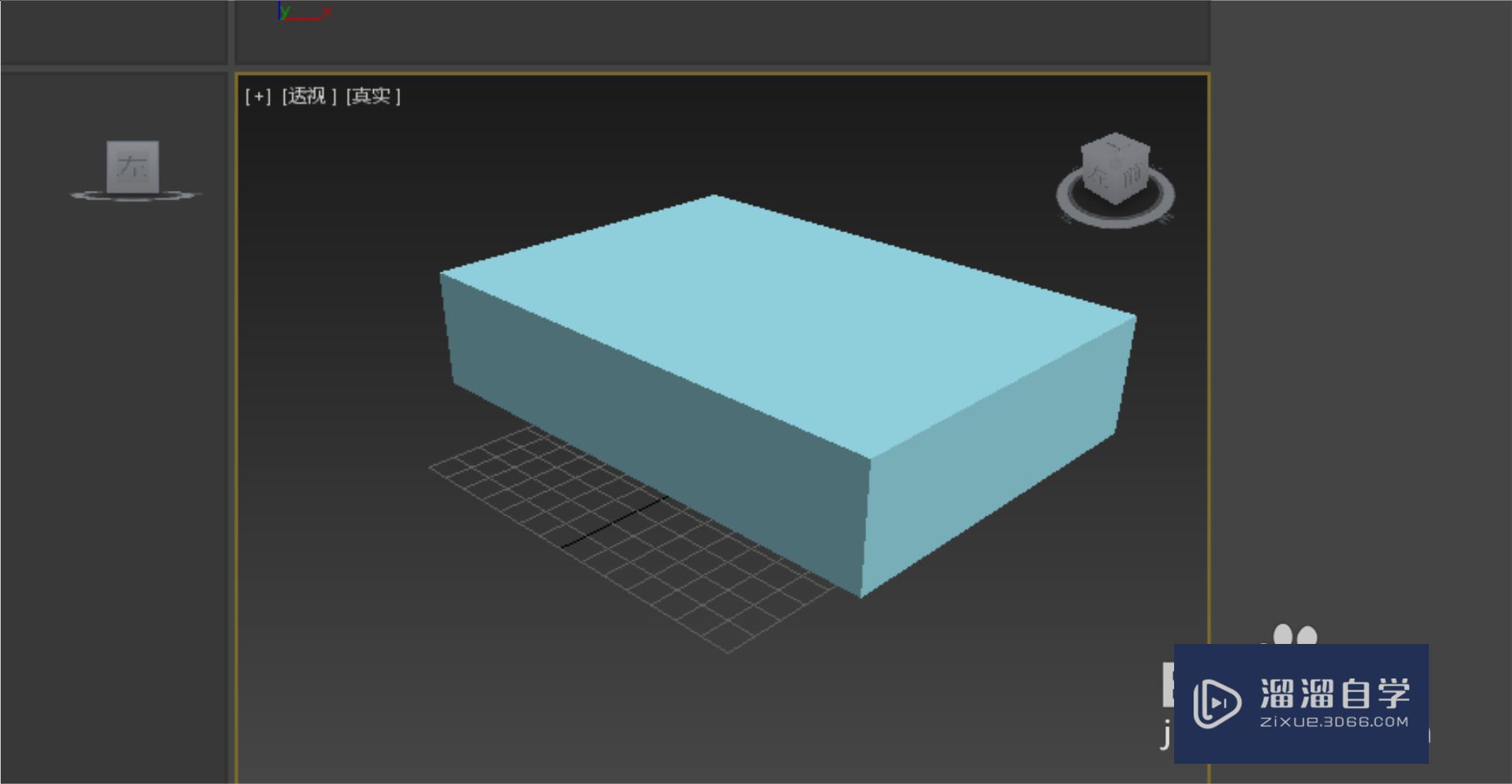 3DMax怎么调整模型参数的精度？