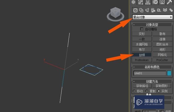 3DMax中如何创建好看的筷子模型？