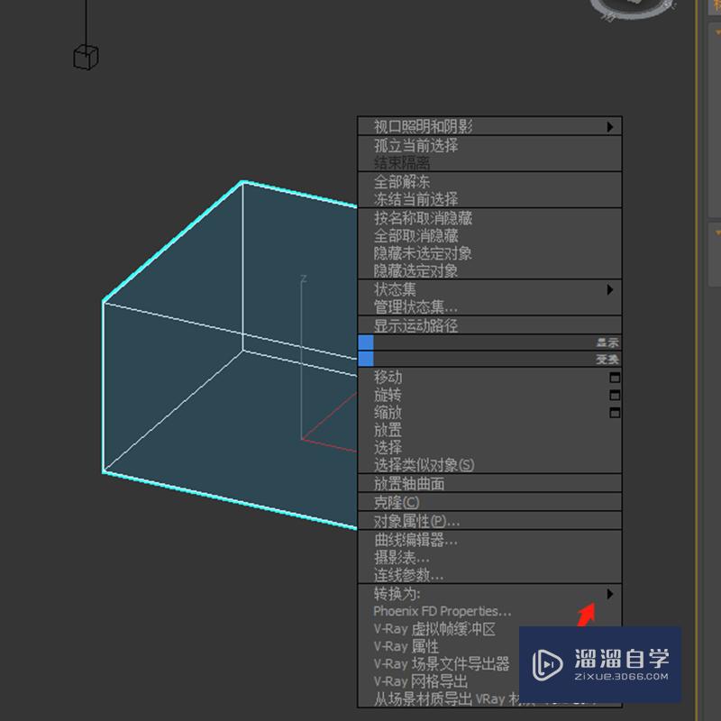 3DMax中如何将物体转为可编辑多边形？