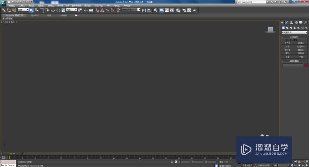 <esred>3</esred><esred>D</esred><esred>Max</esred><esred>如何</esred><esred>制作</esred><esred>双</esred><esred>圆</esred>七<esred>角</esred><esred>星</esred><esred>椎</esred><esred>体</esred>？