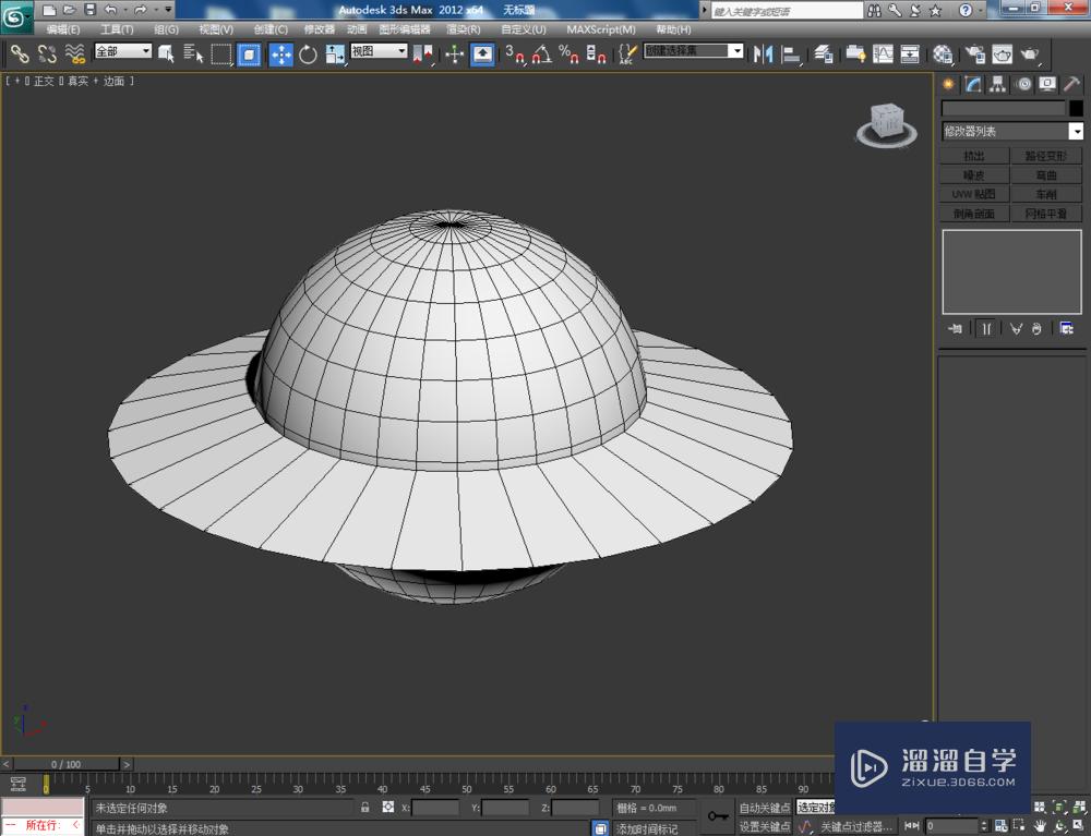 3DMax可编辑多边形边挤出