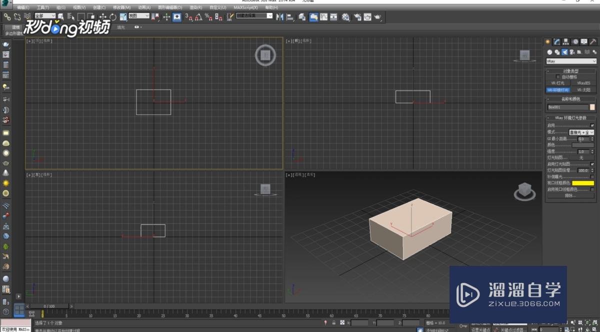 3DMax中如何显示直接光？