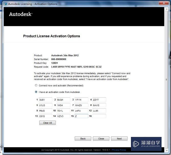 如何正确安装3DSMax2012？