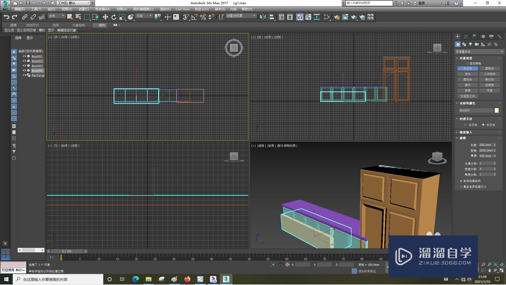 3DSMax怎样使用倒角剖面？