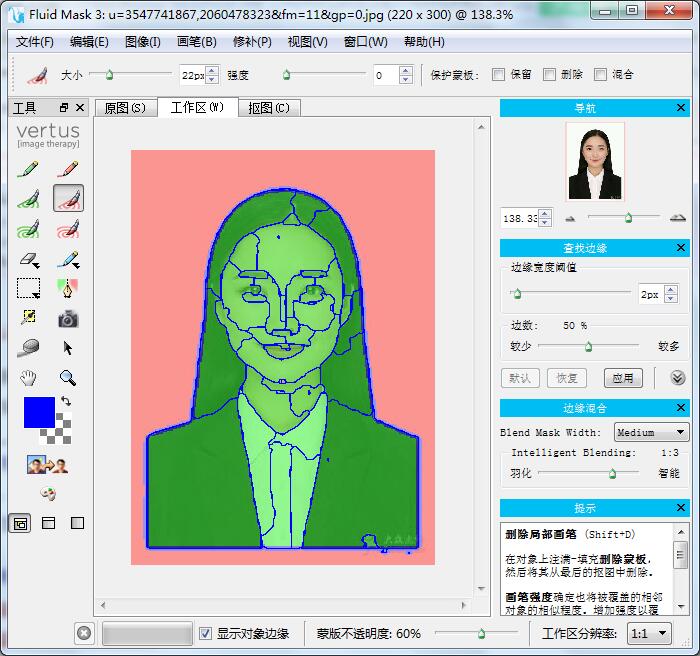 怎么用PS把证件照片背景换成白色？