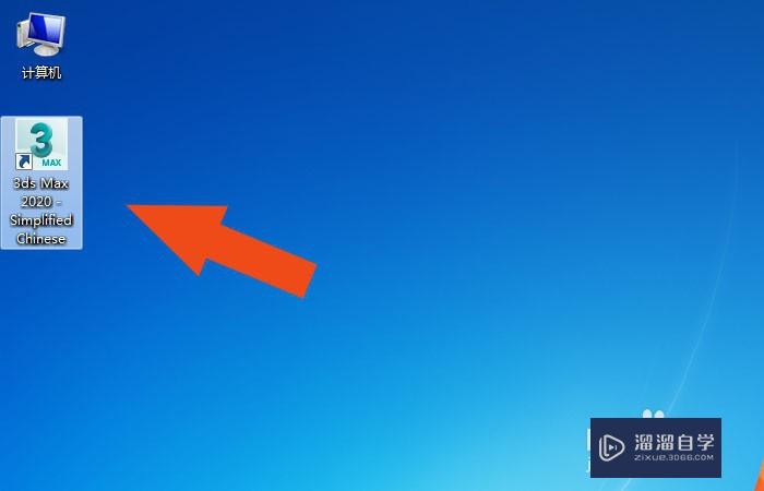 <esred>3</esred><esred>D</esred><esred>Max</esred><esred>2020</esred><esred>软件</esred><esred>中</esred><esred>如何</esred>创建长方体<esred>模型</esred>？