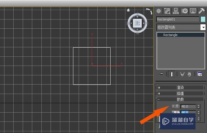 3DMax中如何创建好看的筷子模型？