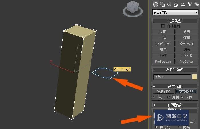 3DMax中如何创建好看的筷子模型？