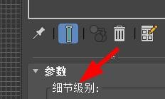 3Ds Max如何添加优化修改器？