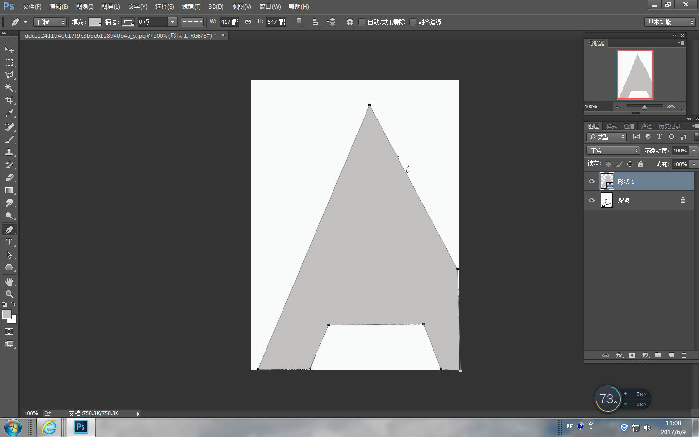 【3人回答】photoshop中在用钢笔工具描图,出现一个