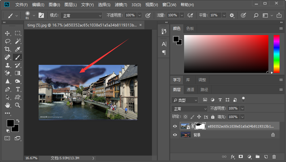 ps两个不同的图片重叠在一起用什么方法擦上面的图露出下面的图