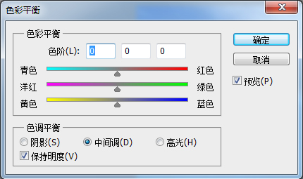 照片偏黄，红怎么用PS修正？
