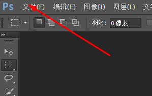 PS制作好的图片如何保存到桌面？