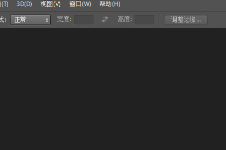 PS制作好的图片如何保存到桌面？