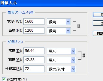 ps文档大小的单位设置在哪个位置