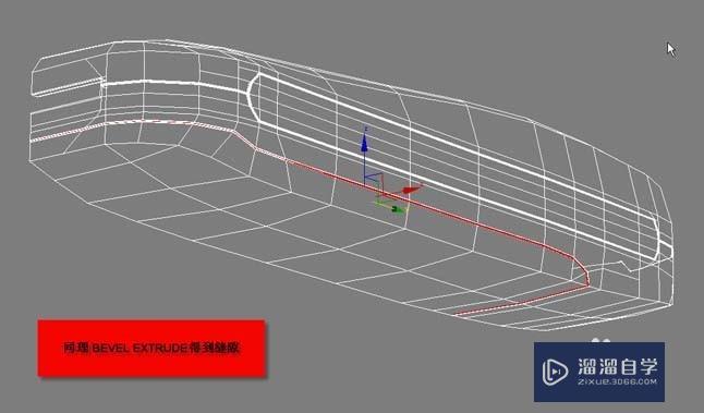 使用3Ds Max建模一部小灵通手机