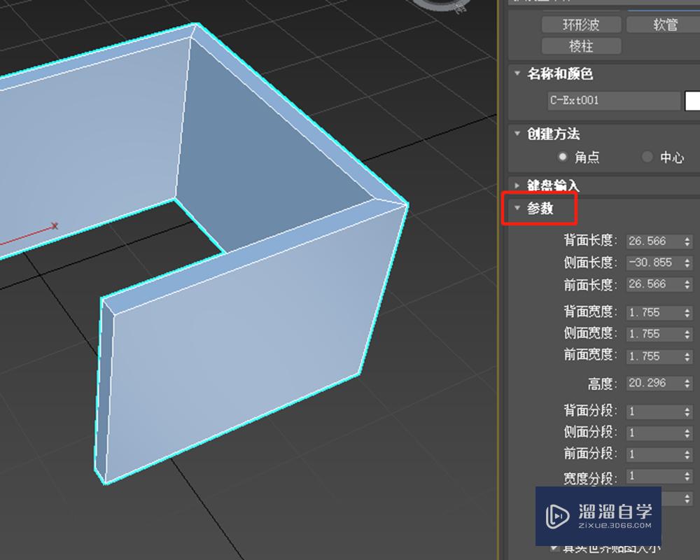 在3DMax软件模型中如何快速创建c-ext？