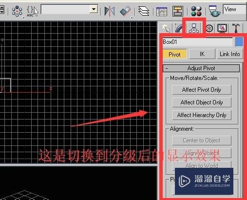 3DSMax英文版中单独移动物体坐标轴并还原