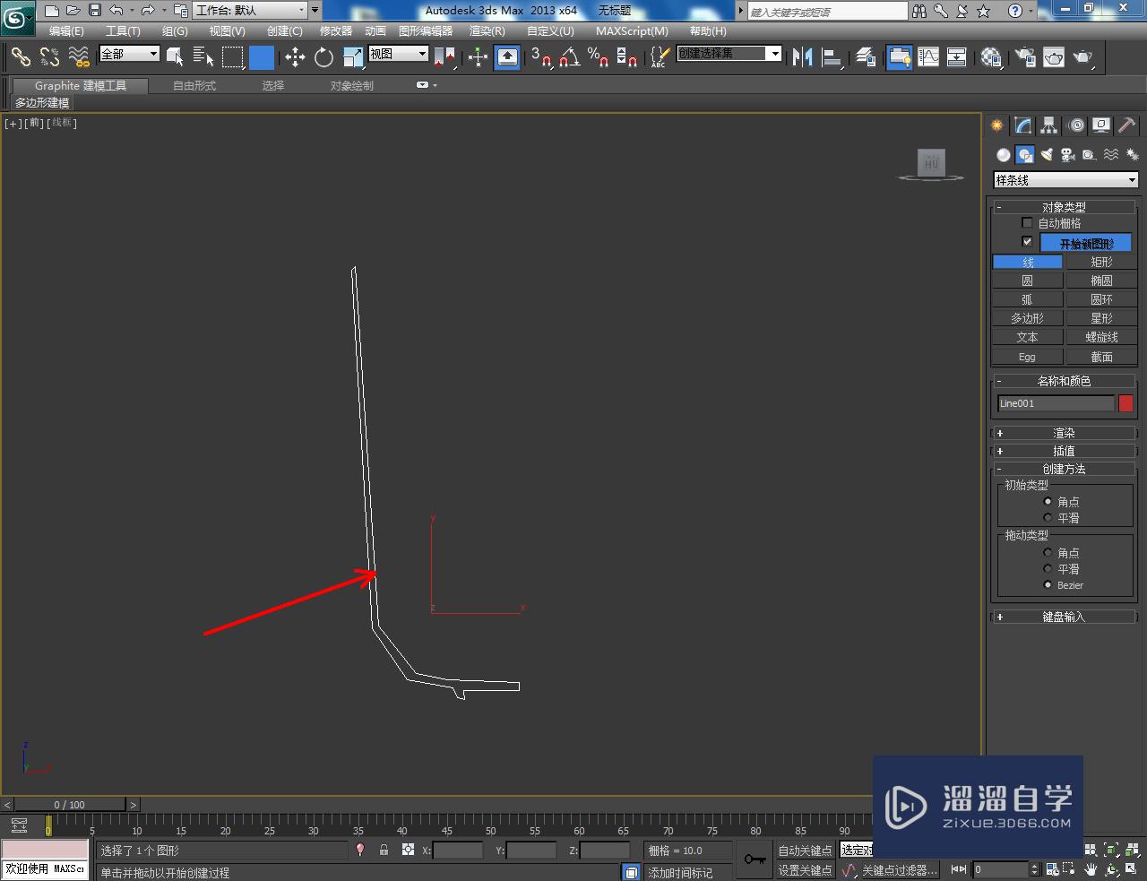 3DMax瓷杯身模型制作教程