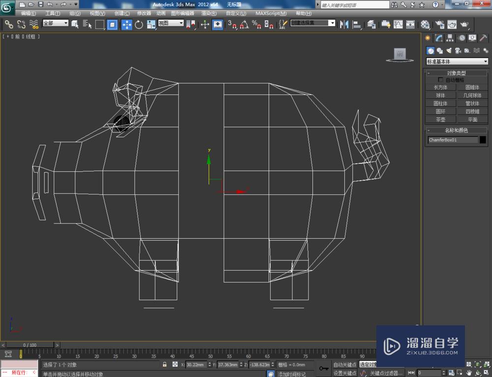 3DMax如何制作存钱罐？