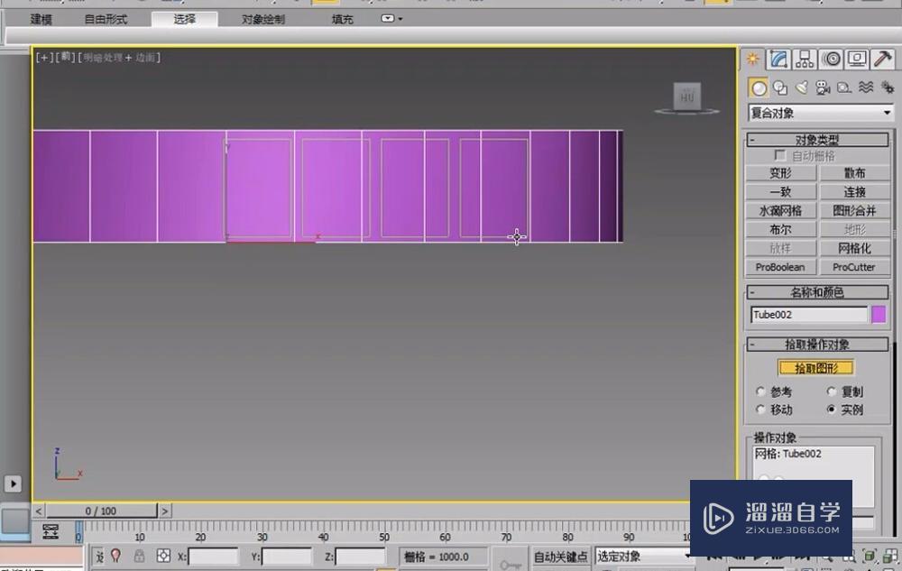 使用3DSMax制作戒指模型