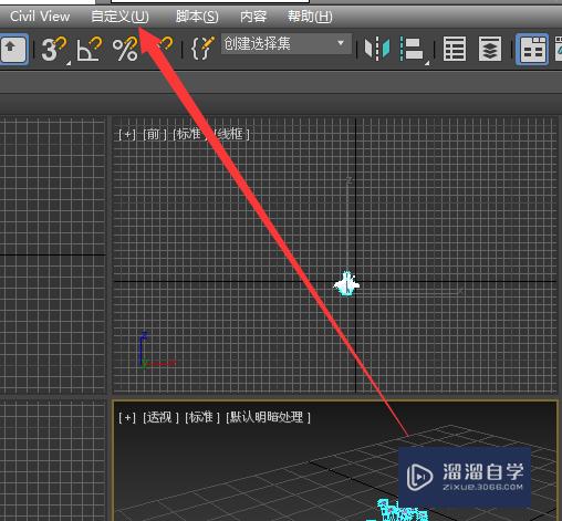 <esred>3</esred><esred>D</esred><esred>s</esred> <esred>Max</esred><esred>如何</esred><esred>调整</esred><esred>规范</esred><esred>显示</esred><esred>单位</esred>？