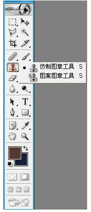 Photoshop仿制图章工具怎么使用？