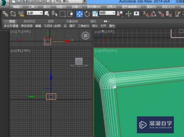 3DMax怎么使长方体棱角圆滑？