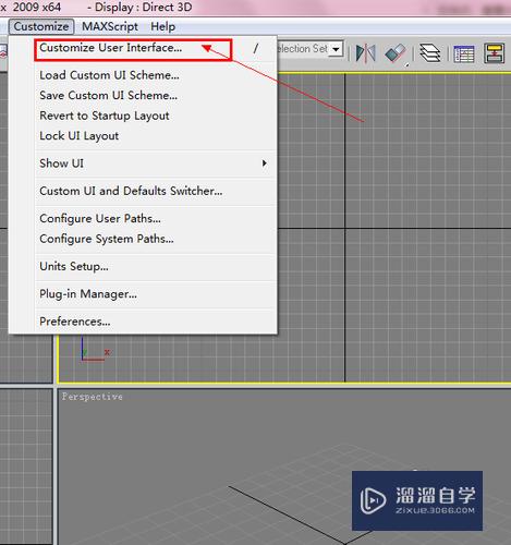 3DMax怎么改快捷键，3DMax怎么导入快捷键？