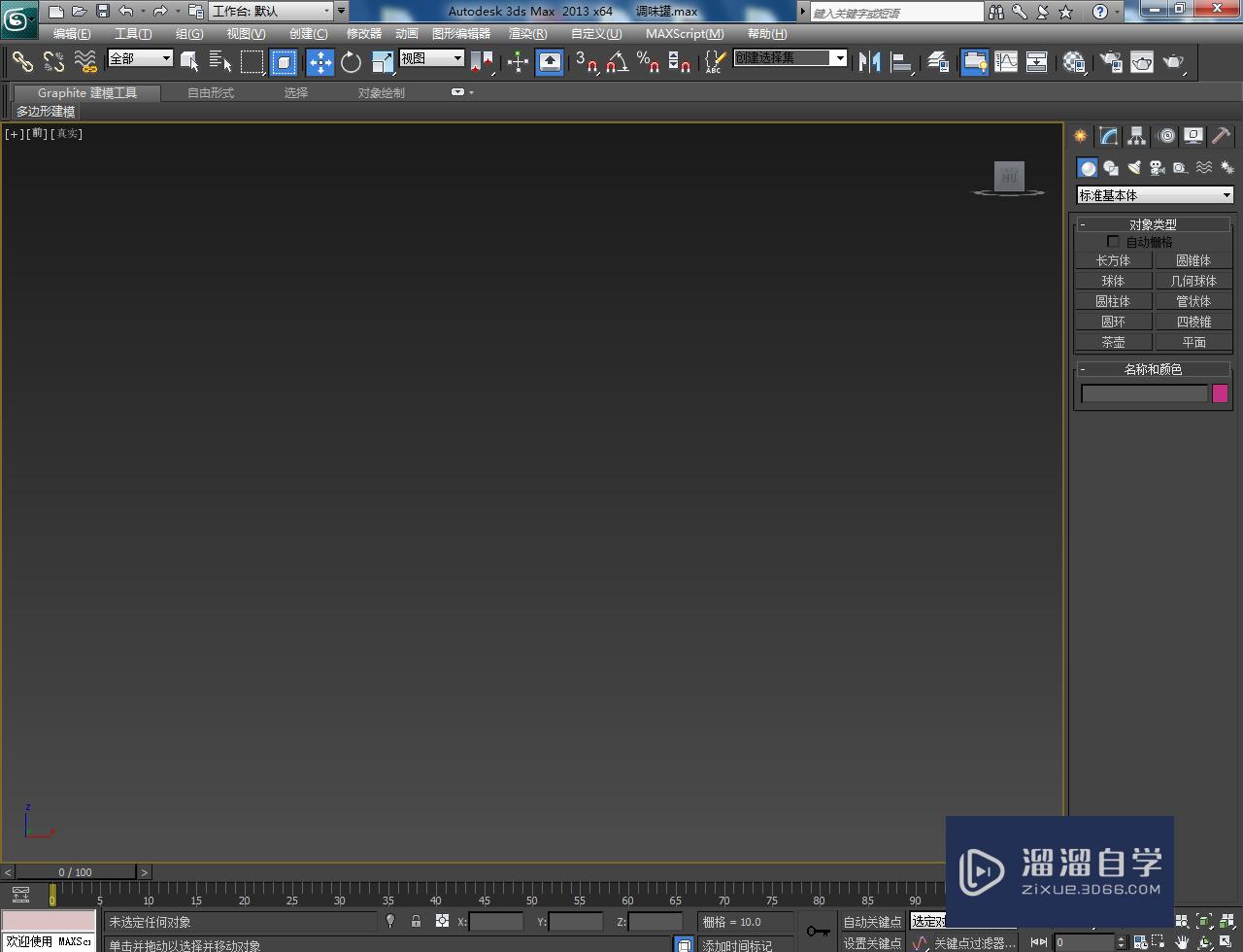 <esred>3</esred><esred>D</esred><esred>Max</esred>调味<esred>罐</esred><esred>罐</esred>身<esred>模型</esred><esred>制作</esred><esred>教程</esred>