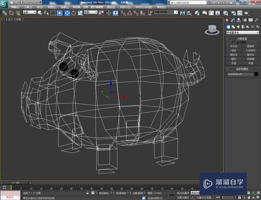 3DMax如何制作存钱罐？