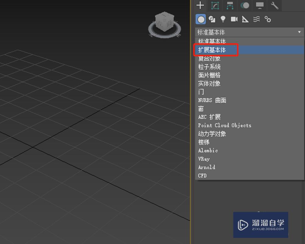 在3DMax软件模型中如何快速创建c-ext？