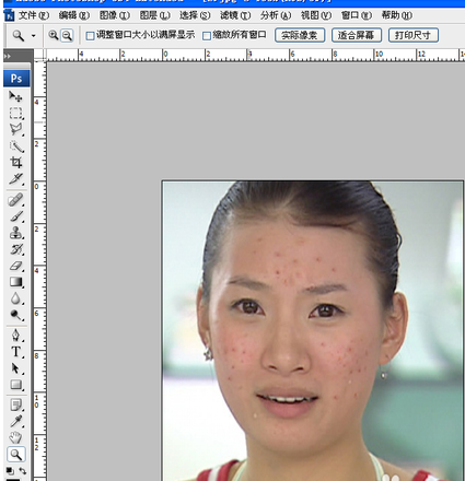 Photoshop仿制图章工具怎么使用？