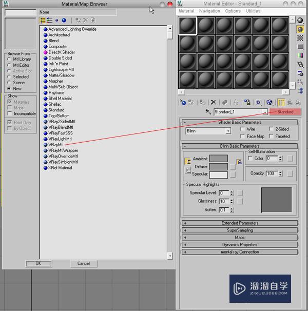 创意云3Ds Max和VRay简约室内设计灯光渲染设置