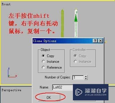 在3Ds Max里制作一双筷子模型