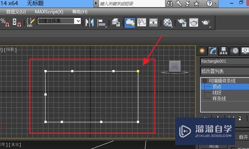 3DMax可编辑多边形如何添加点？