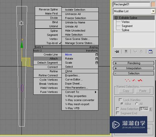 3Ds Max建模教程：教你制作一把逼真的檀香扇1