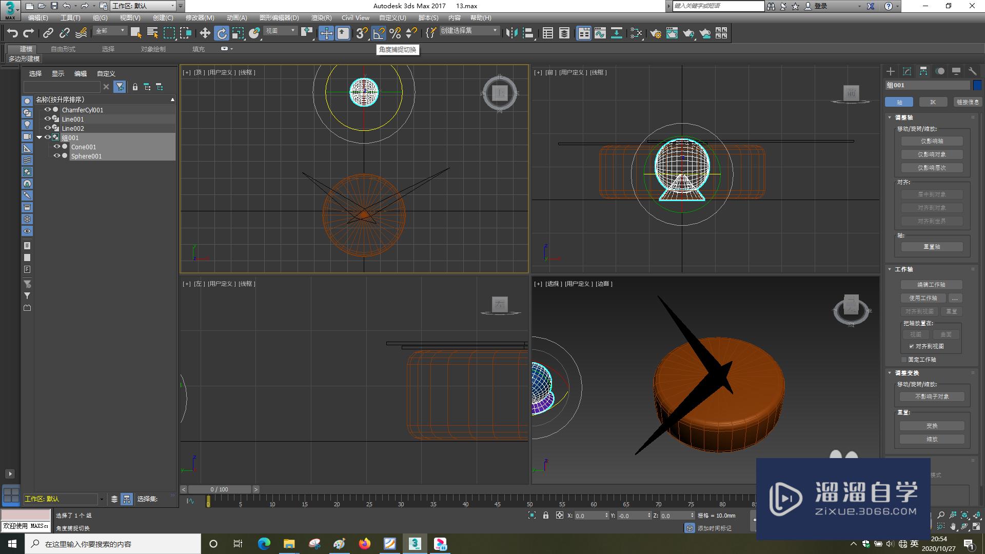 <esred>3</esred><esred>D</esred><esred>S</esred><esred>Max</esred>中<esred>旋转</esred>怎么<esred>复制</esred>？