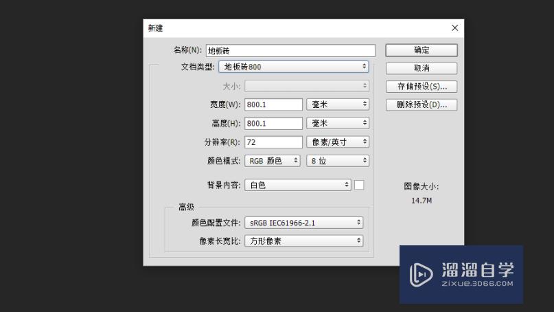 <esred>3</esred><esred>D</esred><esred>s</esred> <esred>Max</esred>怎么制作好看的地板<esred>材质</esred>？