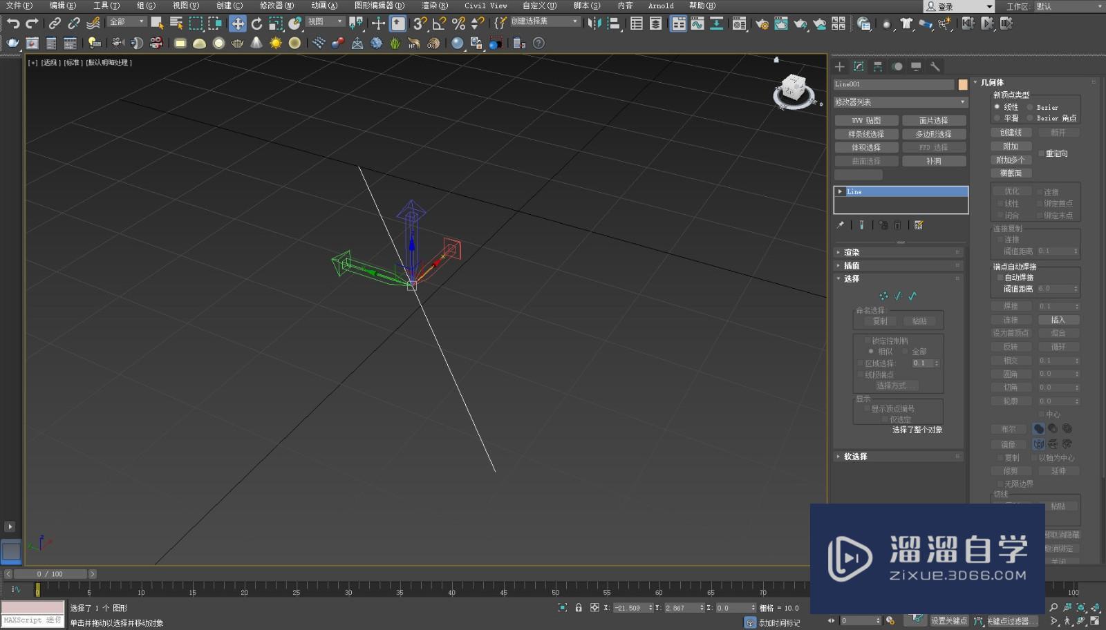 3DMax怎么创建t型钢梁模型？