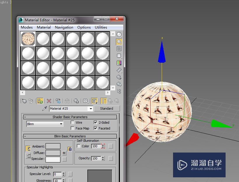 3Ds Max<esred>如何</esred><esred>做</esred>出物体透明度渐变<esred>动画</esred>？