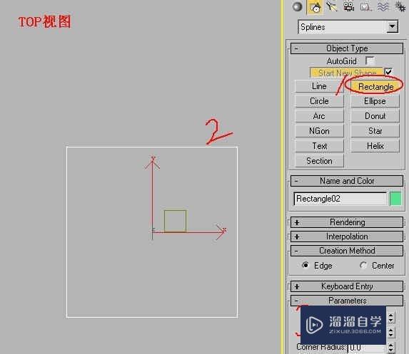 在3Ds Max里制作一双筷子模型